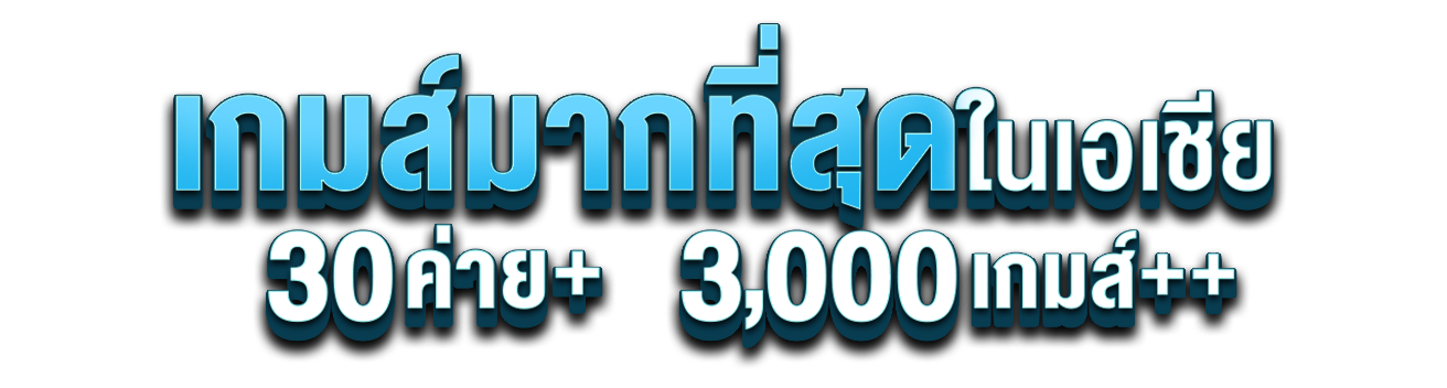 win369 เดิมพันยุคใหม่ ครบ จบ ไว ปลอดภัยทุกจังหวะการเล่น